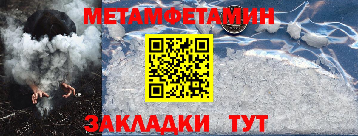 АМФЕТАМИН Розовый Курчатов
