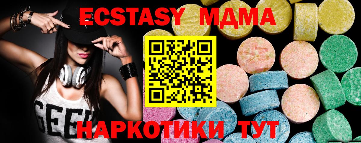Ecstasy Punisher Курчатов