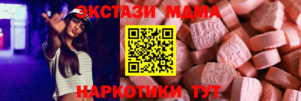 Метадон Курчатов