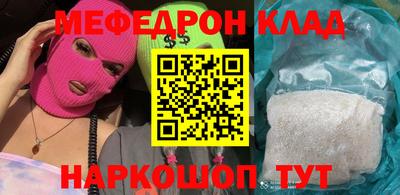 герыч Кандалакша