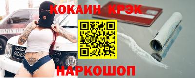 герыч Кандалакша