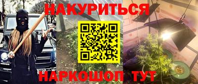 герыч Кандалакша