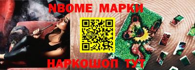 герыч Кандалакша