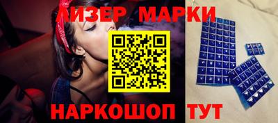 герыч Кандалакша