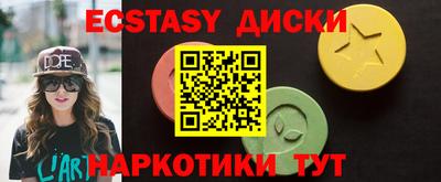 дмт Камышлов