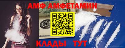 герыч Кандалакша