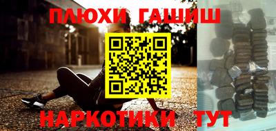 кокаин VHQ Кинель