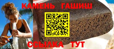 герыч Кандалакша
