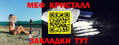 герыч Кандалакша