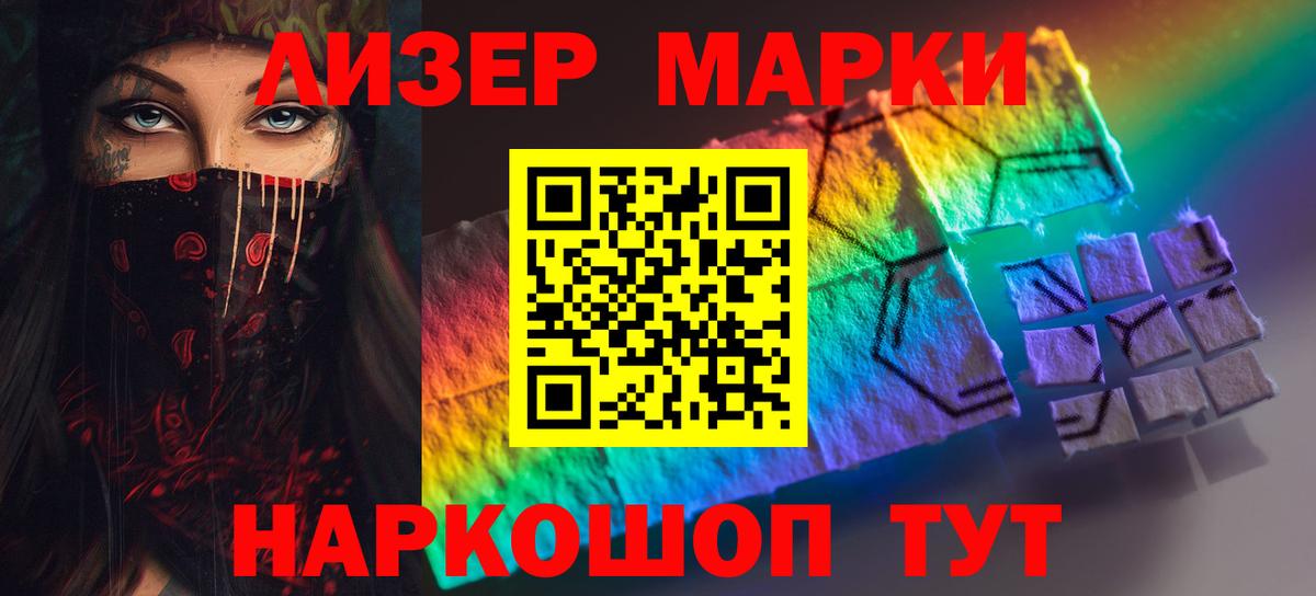 ЛСД экстази кислота  Вход с VPN  Лсд 25 экстази  ЛСД экстази ecstasy  Курчатов 