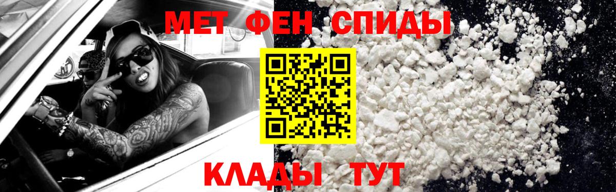 Героин  Cocaine  Вход с VPN  Альфа ПВП СОЛЬ   Вейп ТГК  Мефедрон кристаллы  Курчатов  Канабис  НБОМе 
