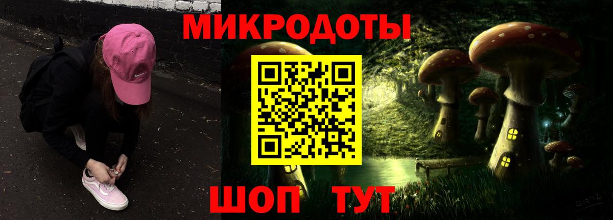Курчатов  Галлюциногенные грибы MAGIC MUSHROOMS  Вход с VPN 